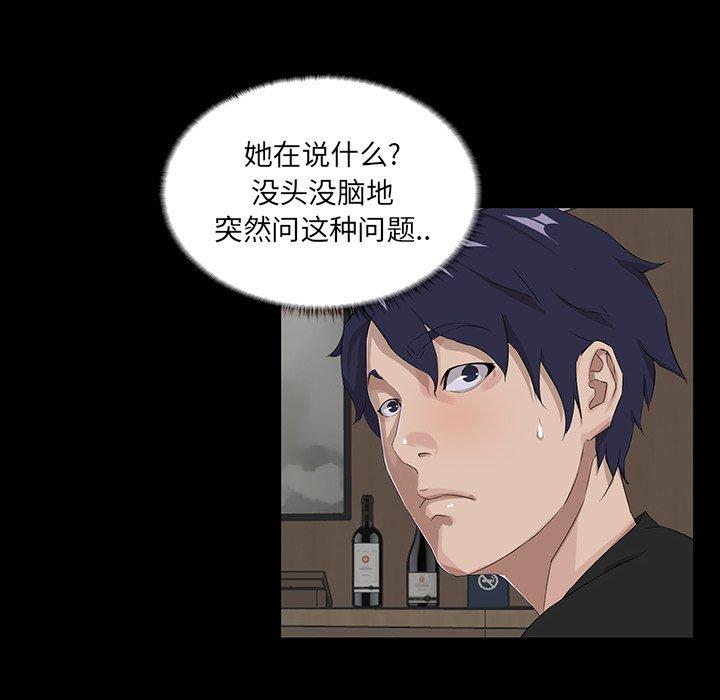 第 14 话 - 第10.jpg页