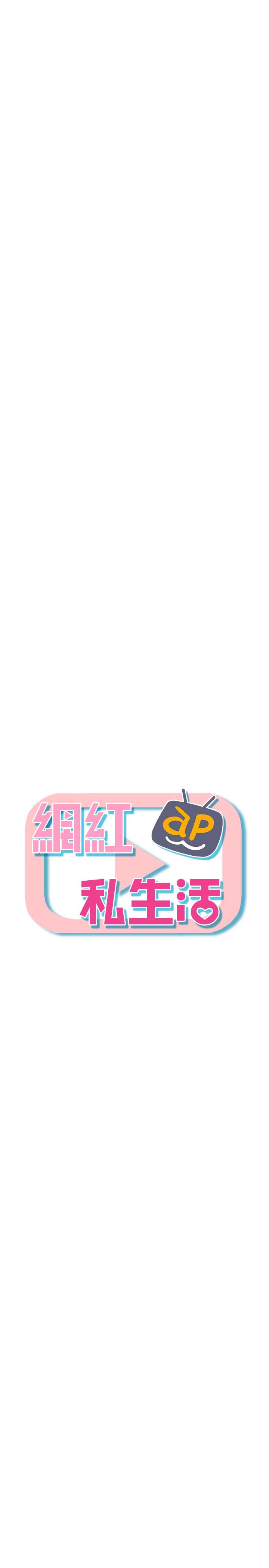 第21話-因車震而濕透的座椅 - 第5.jpg页