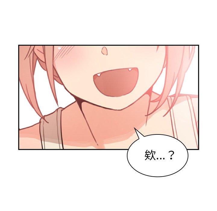 第11话 - 第12.jpg页
