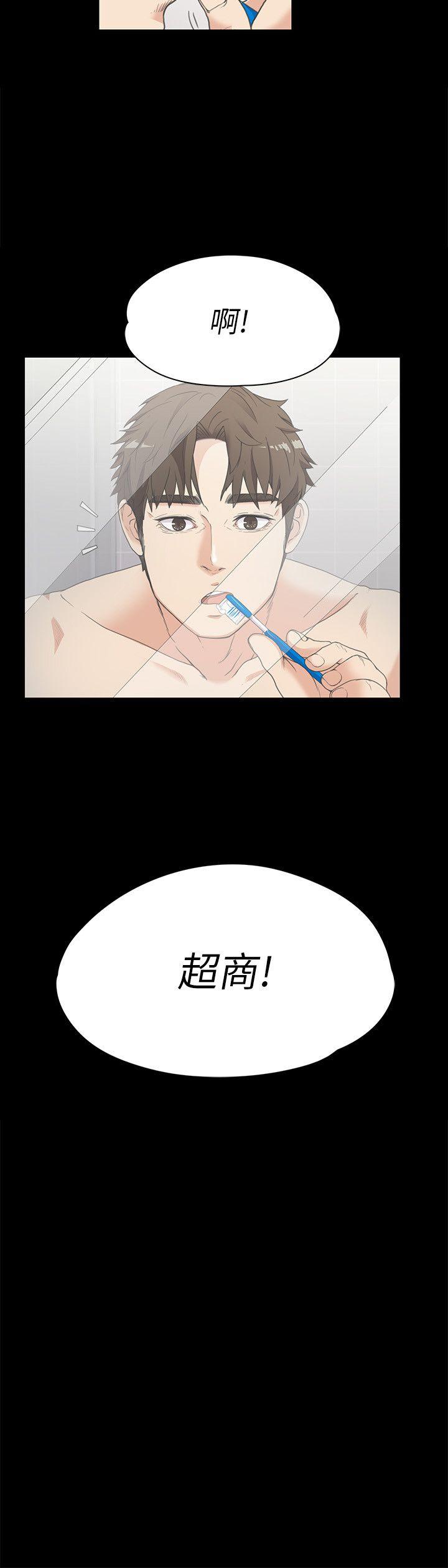 第 4 话 - 第27.jpg页