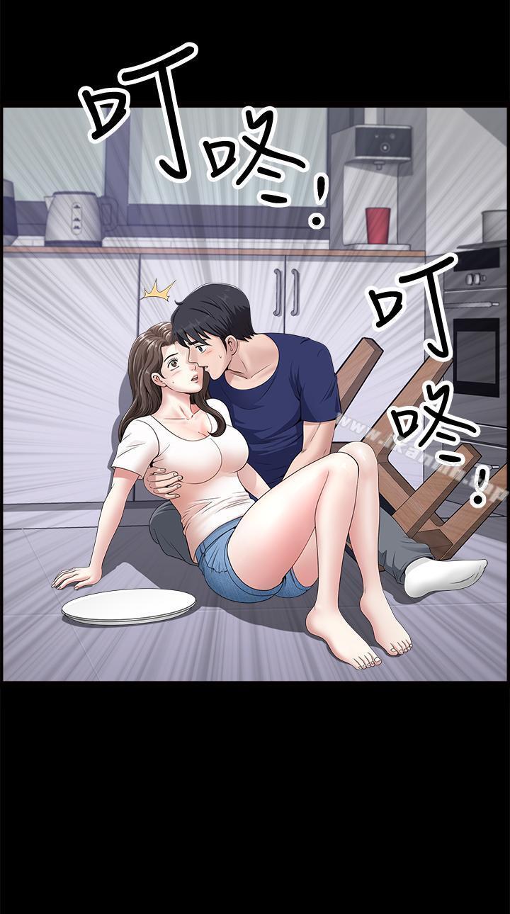第4話-在老公背後偷來暗往 - 第2.jpg页