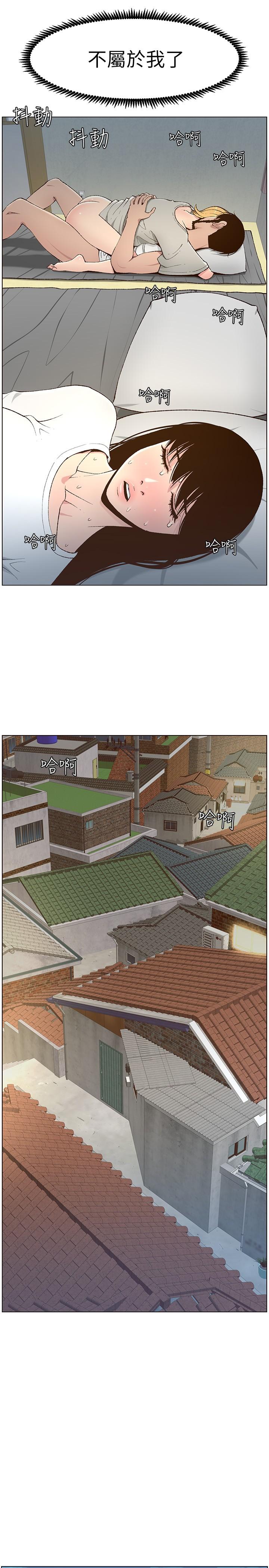 第111话-淫蕩的呻吟声让我湿了 - 第13.jpg页