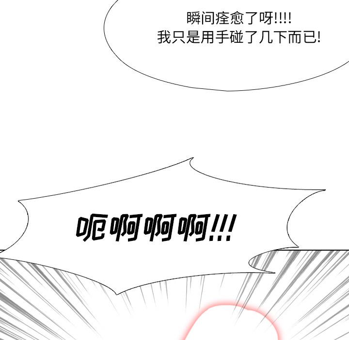 第2话 - 第34.jpg页