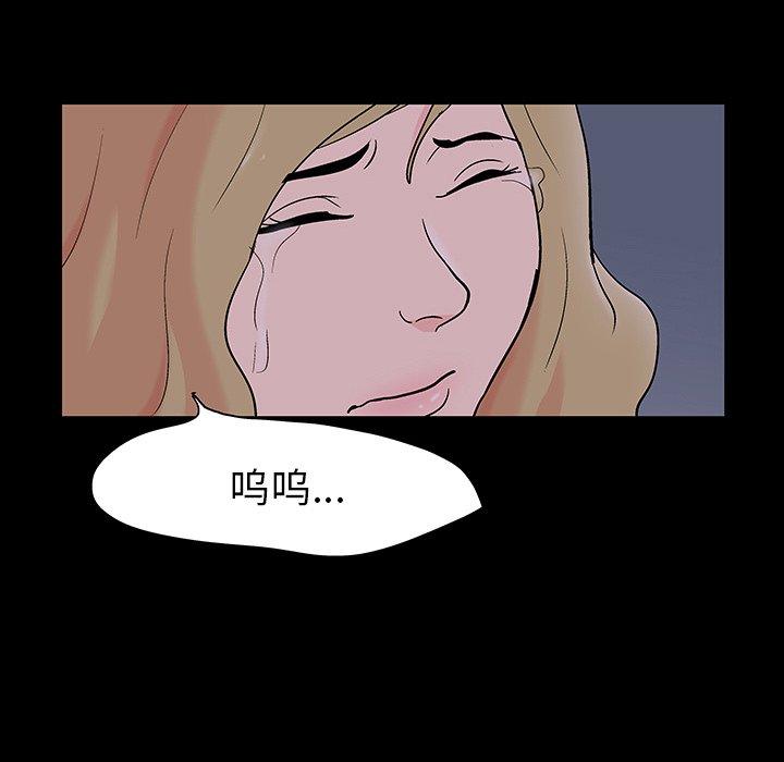 第111话 - 第43.jpg页