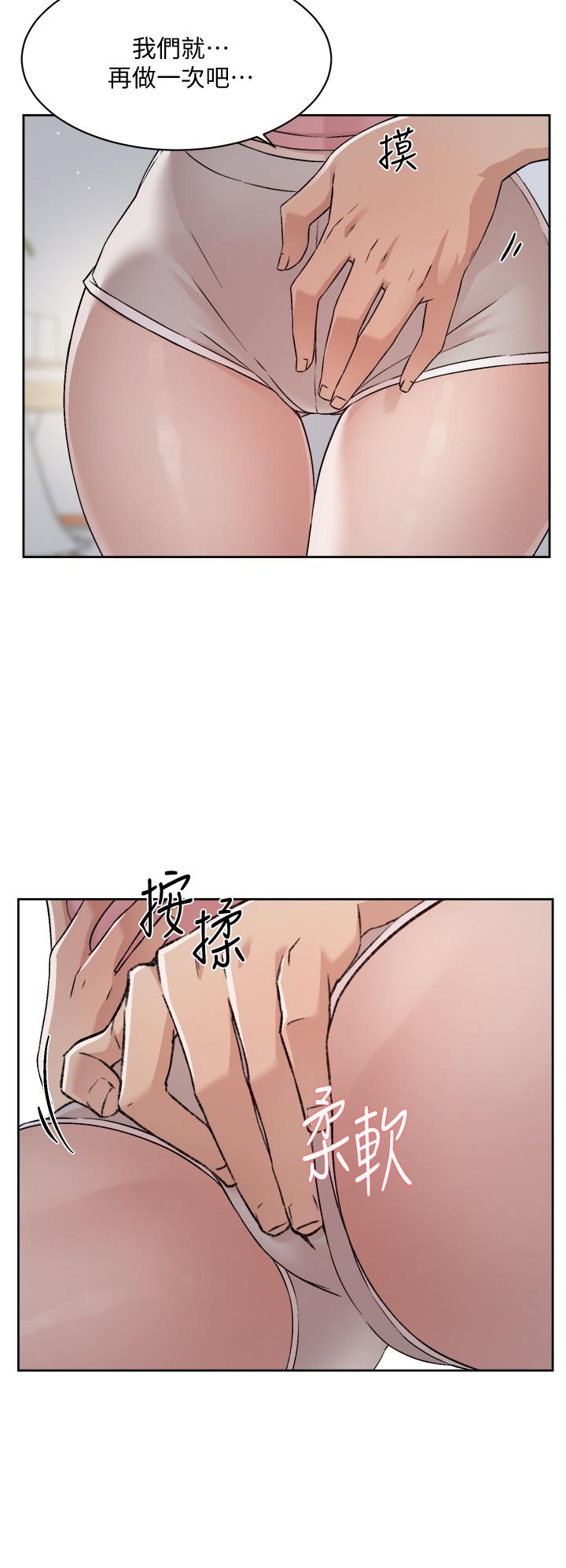 第58話-你就這麼想上我？ - 第24.jpg页