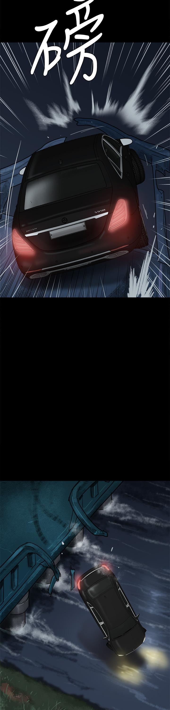 第57話-床上的詛咒 - 第20.jpg页