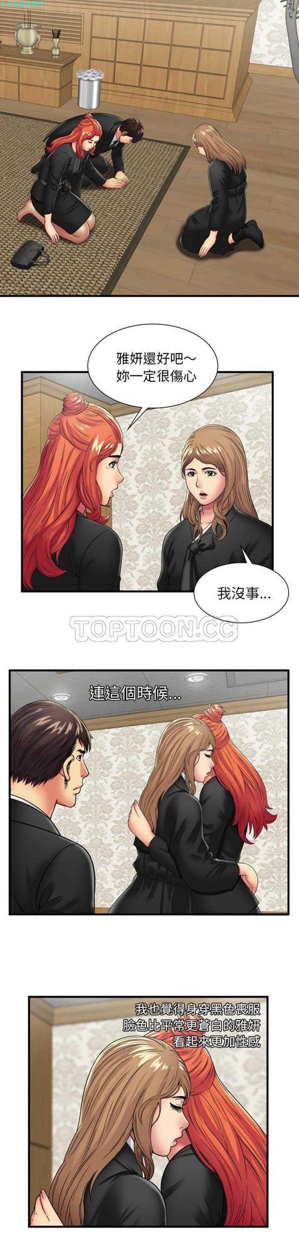 第 36 话 - 第20.jpg页