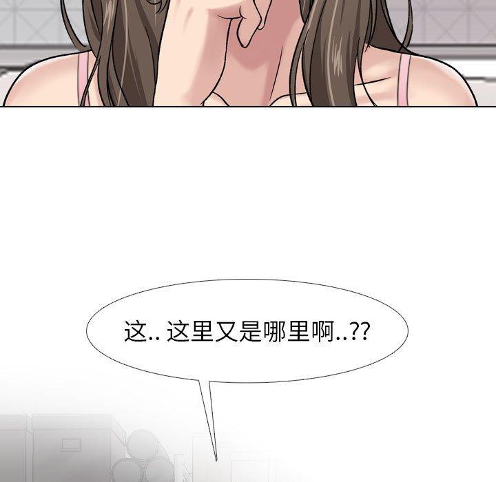 第 6 话 - 第91.jpg页