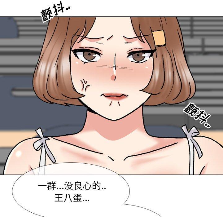 第32话 - 第63.jpg页