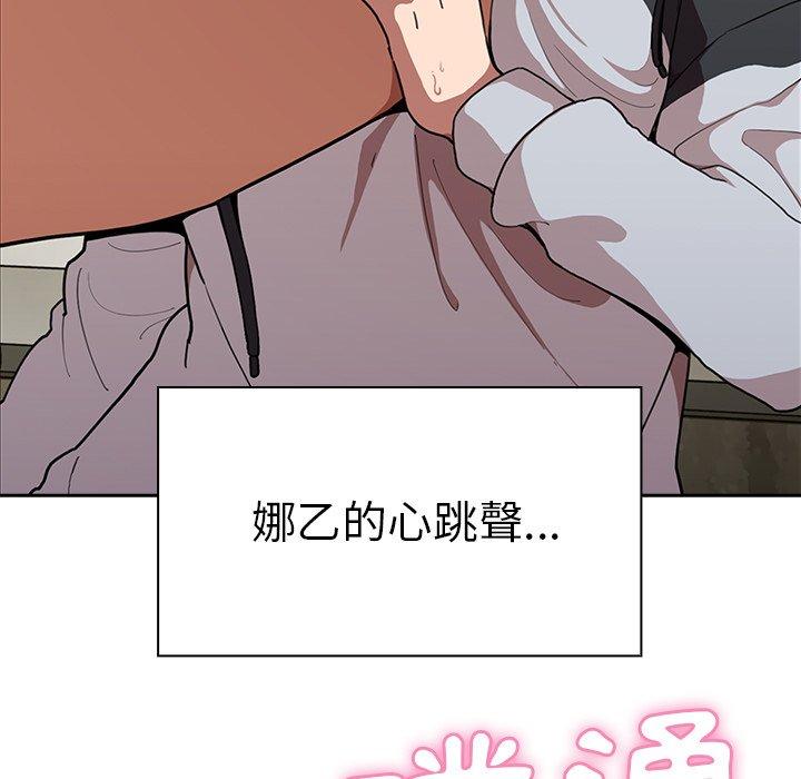 第43话 - 第63.jpg页