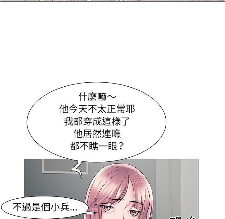 第2話 - 第38.jpg页