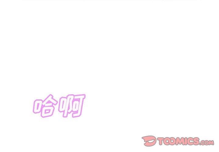 第 26 话 - 第3.jpg页