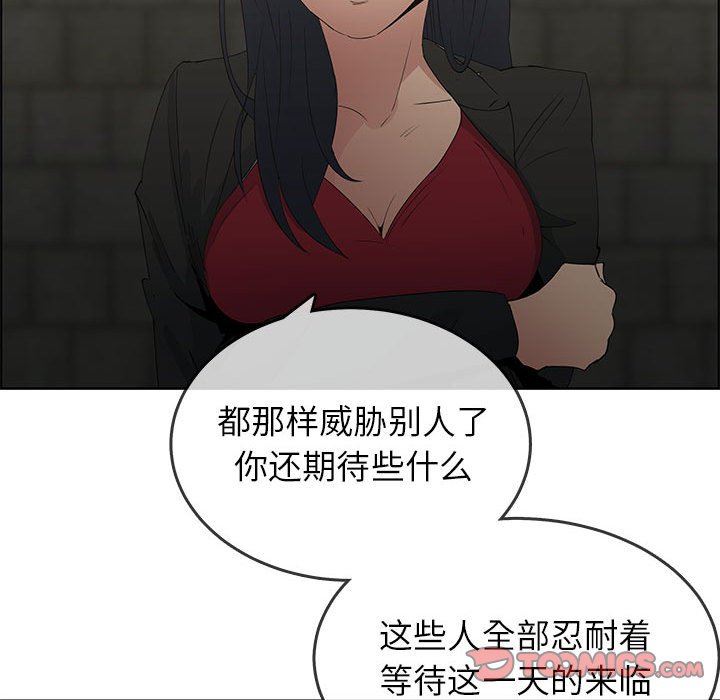 第47话 - 第41.jpg页
