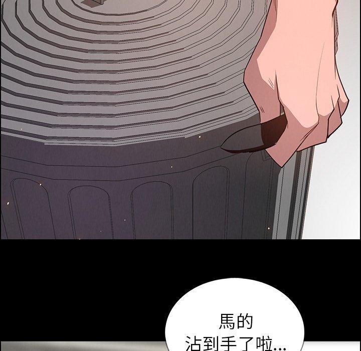 第5話 - 第105.jpg页