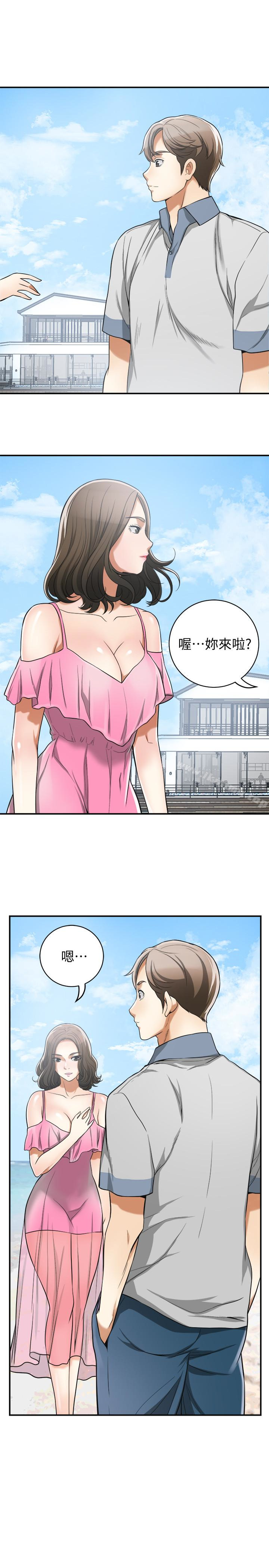 第35话-给妳最极致的快感 - 第9.jpg页