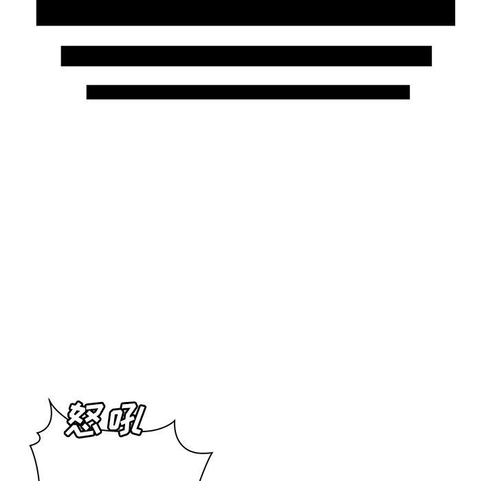 第 39 话 - 第91.jpg页