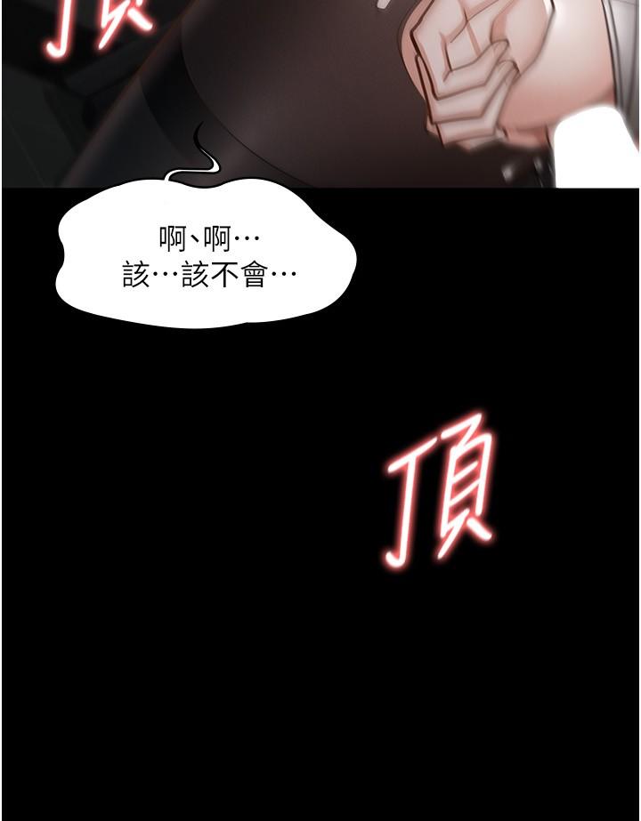 第13話-一嚐人妻的美妙滋味 - 第28.jpg页