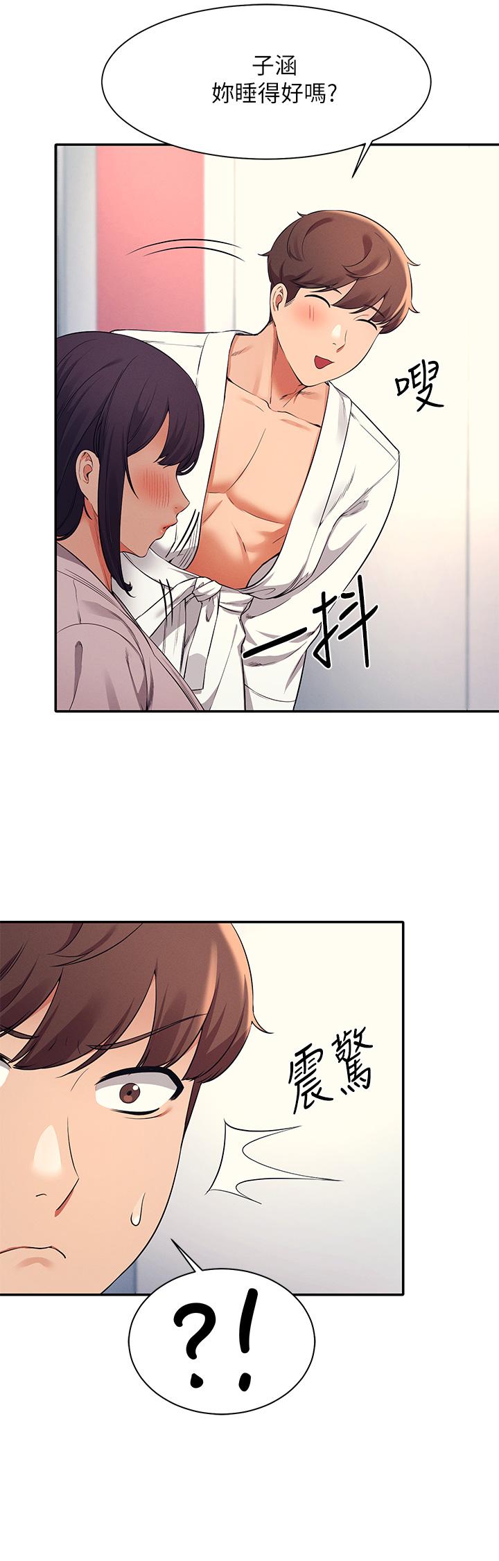 第25話-我是為廷哥的變態母狗 - 第37.jpg页