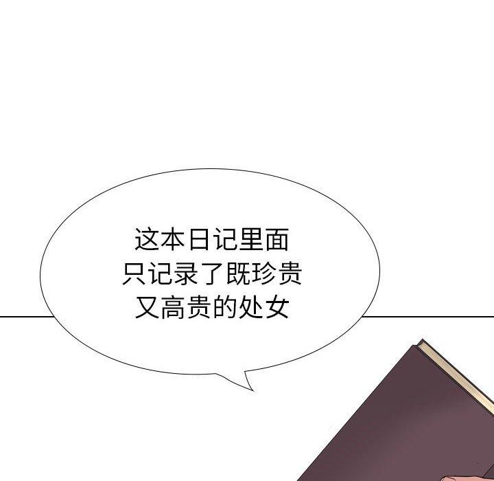 第 36 话 - 第91.jpg页