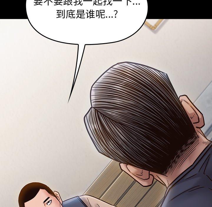 第18话 - 第152.jpg页