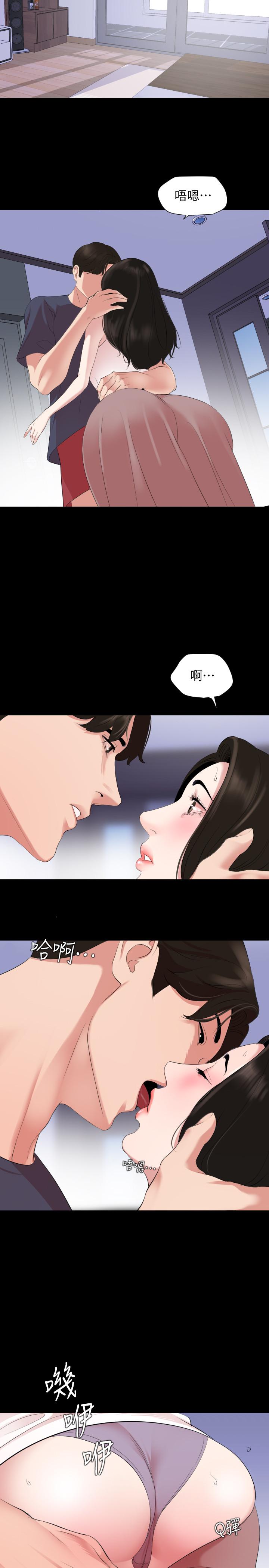 第34话-其实你也很期待吧 - 第3.jpg页
