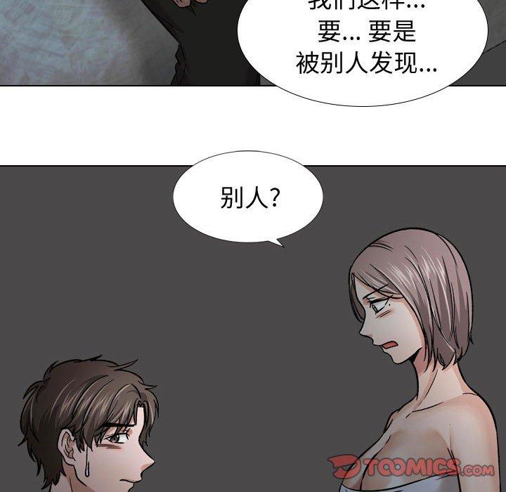 第 12 话 - 第57.jpg页