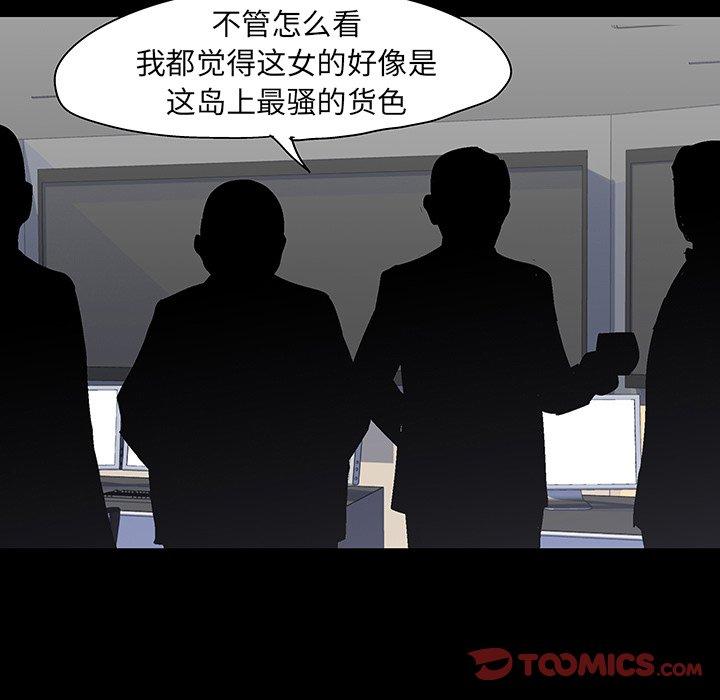 第139话 - 第70.jpg页