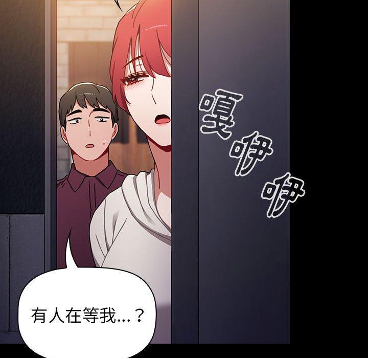 第16话 - 第41.jpg页
