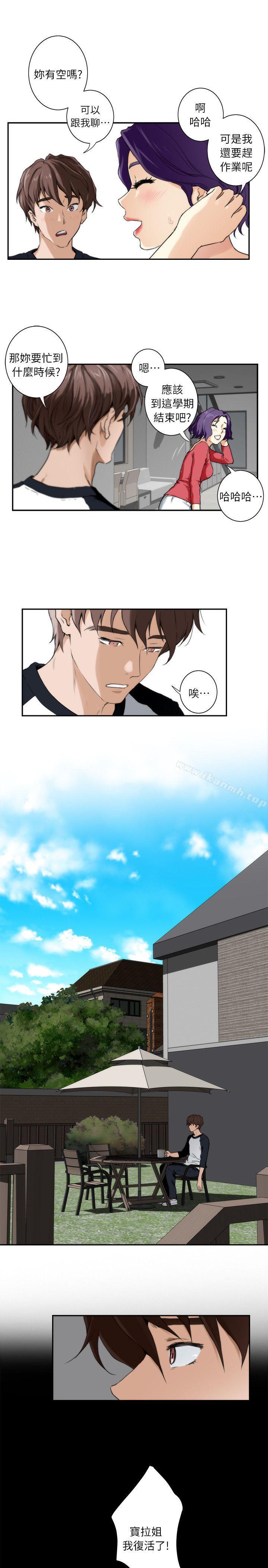 第6话 - 第12.jpg页
