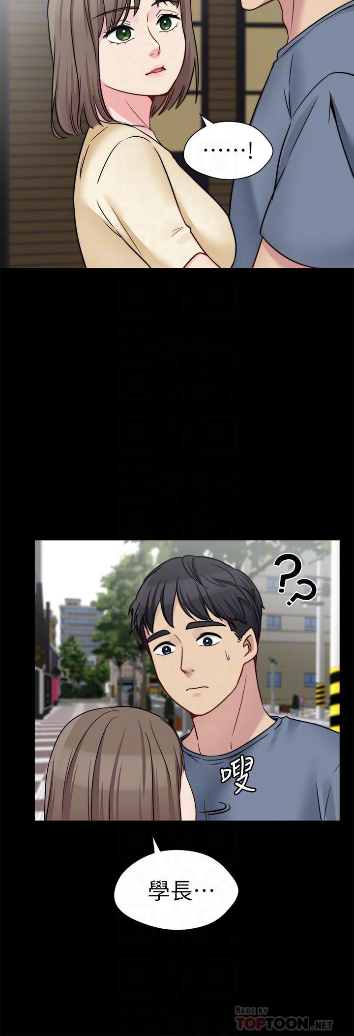 第26话-学长，我来让你舒服吧 - 第14.jpg页