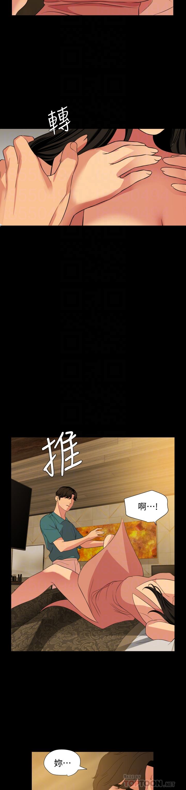 第60话-被政动调教成功的岳母 - 第18.jpg页