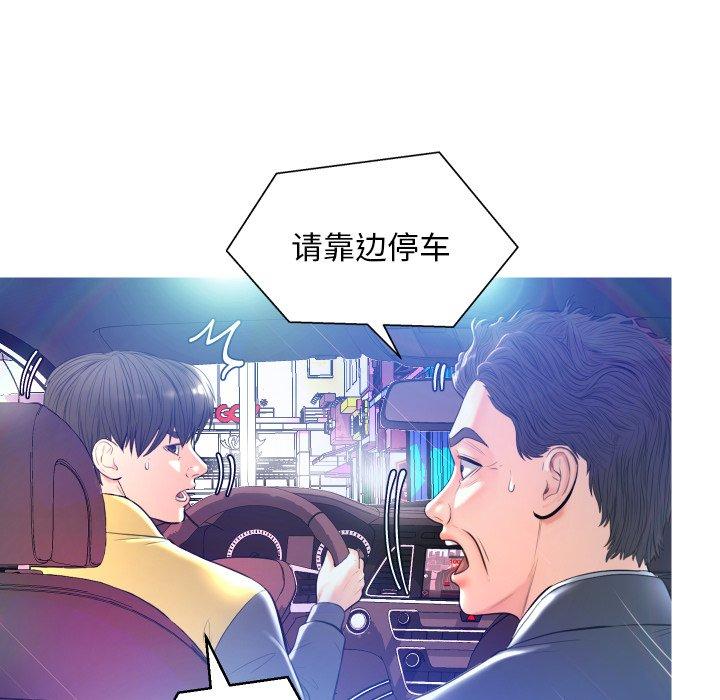 第 8 话 - 第89.jpg页