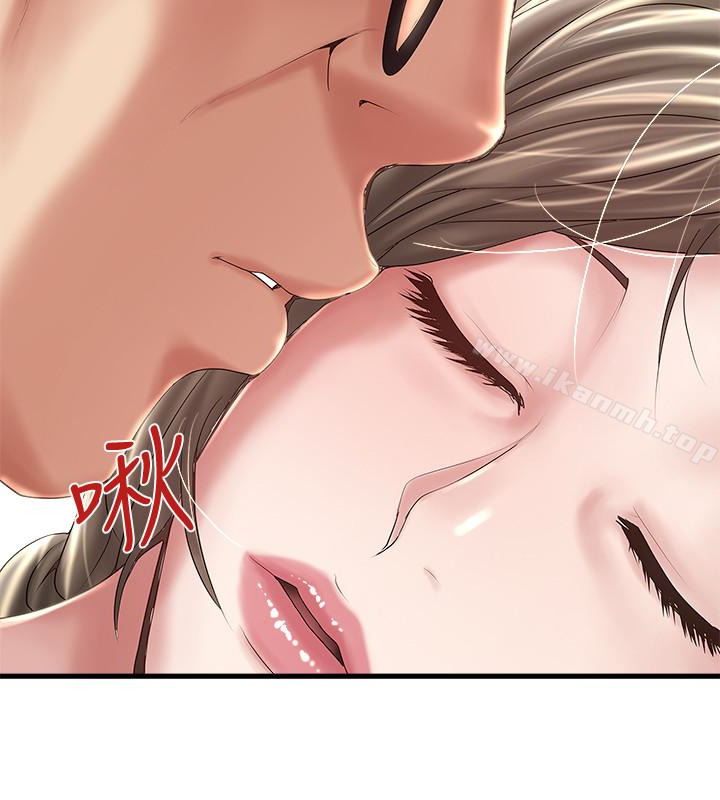 第43话-态度转变的花瑛 - 第17.jpg页