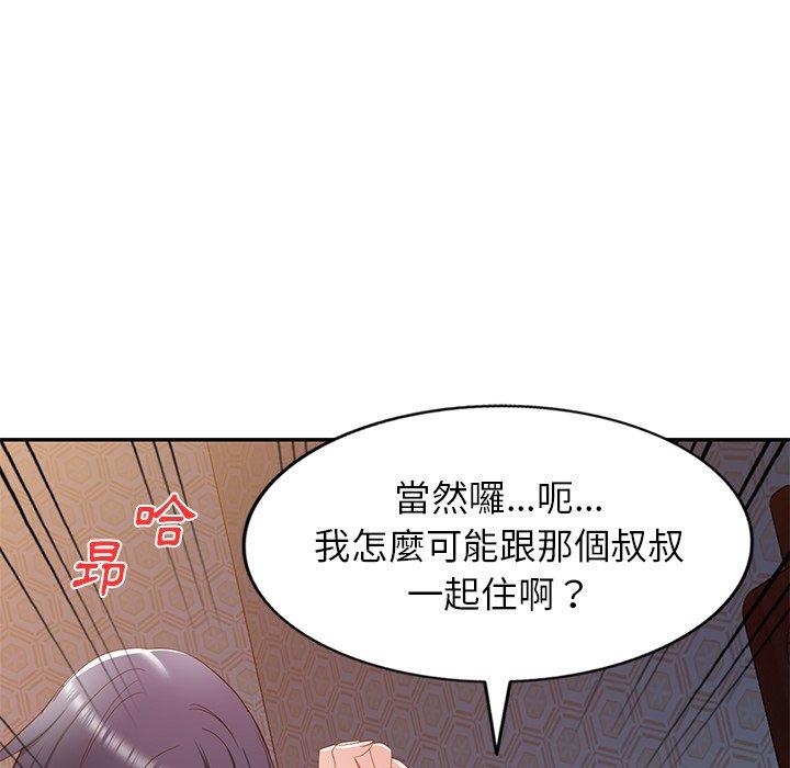 第19话 - 第101.jpg页