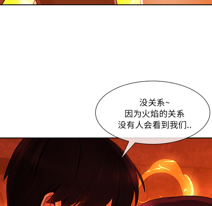 第 29 话 - 第88.jpg页