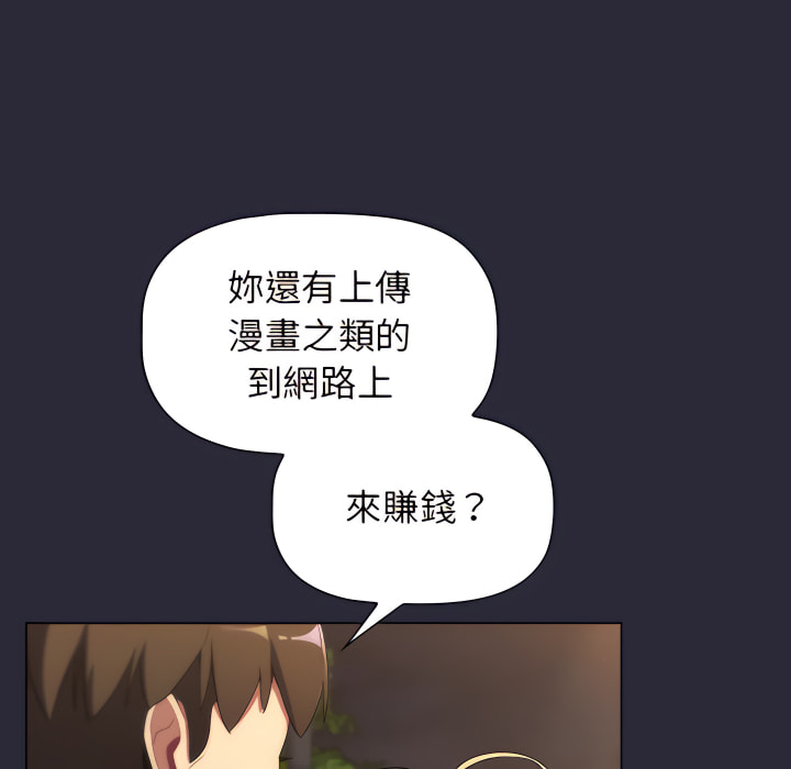 第8话 - 第64.jpg页