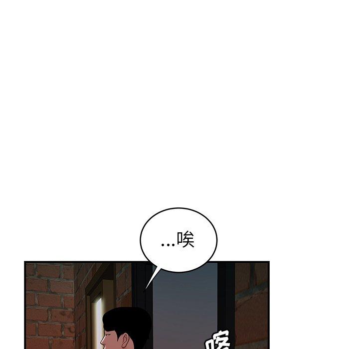 第 46 话 - 第72.jpg页