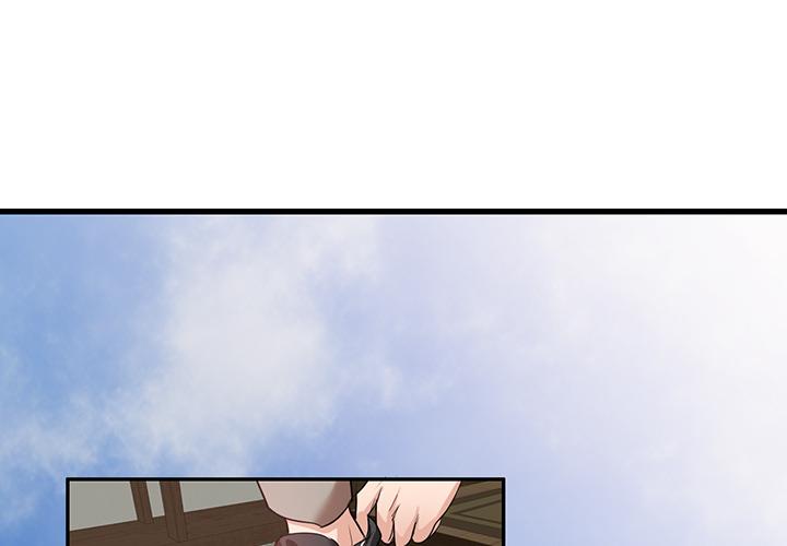 第1話 - 第2.jpg页