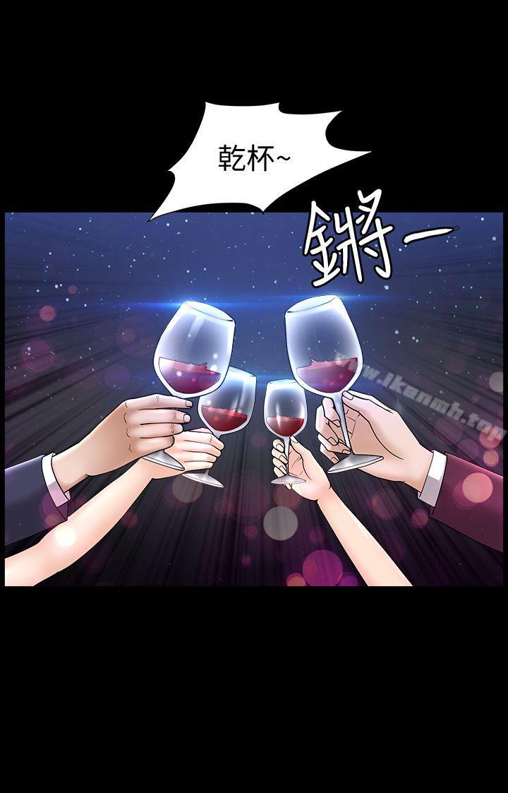 第12话-无法满足的慾望深渊 - 第5.jpg页