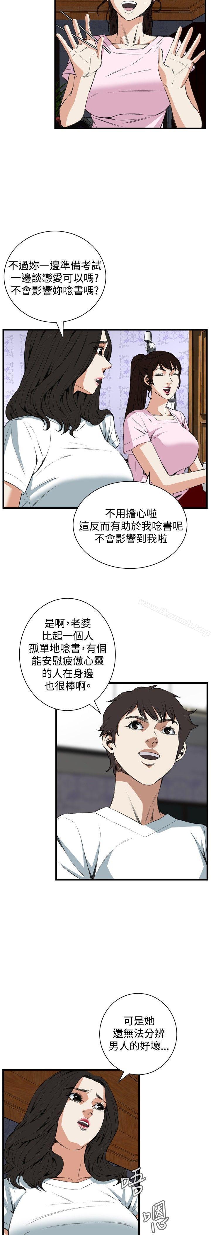 第55話 - 第26.jpg页
