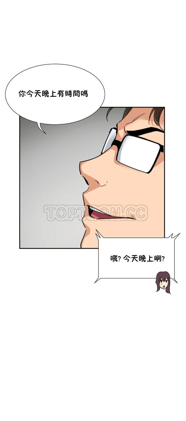 第 50 话 - 第27.jpg页