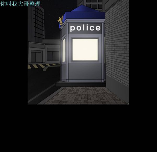 第 5 话 - 第7.jpg页