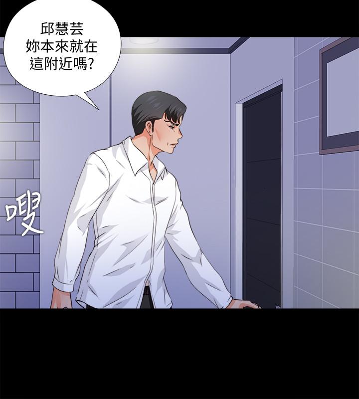 第56話-別再耍我了 - 第22.jpg页