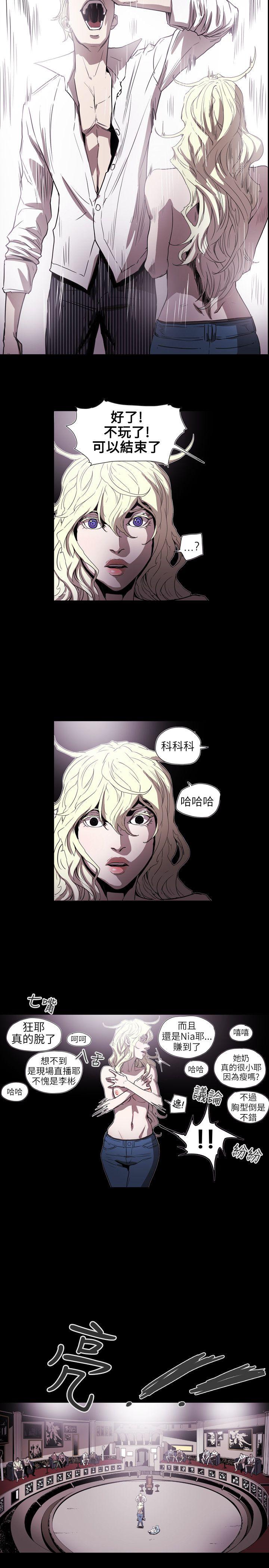 第 57 话 - 第13.jpg页