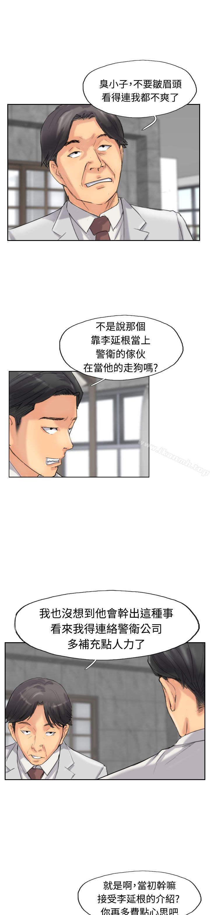 第33话 - 第14.jpg页