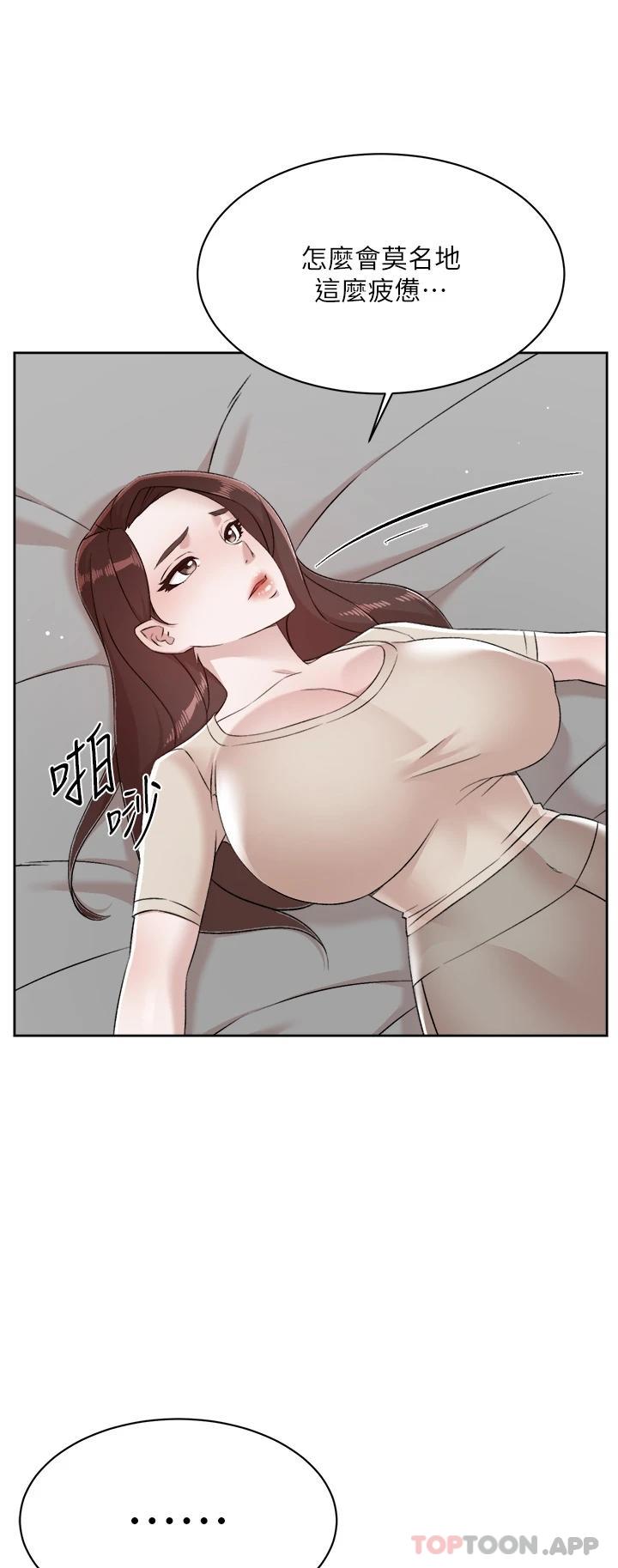 第100话-在妳体内射满满 - 第50.jpg页