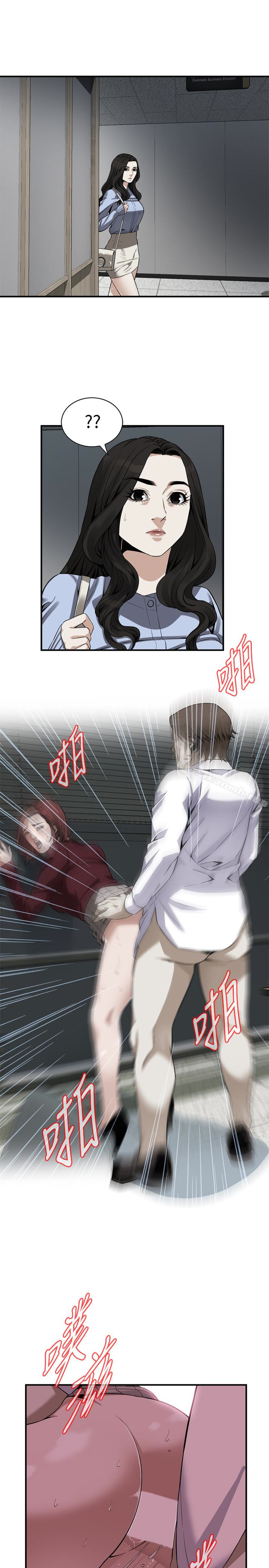第159話<第3季>-我能夠相信的人只有組長… - 第24.jpg页