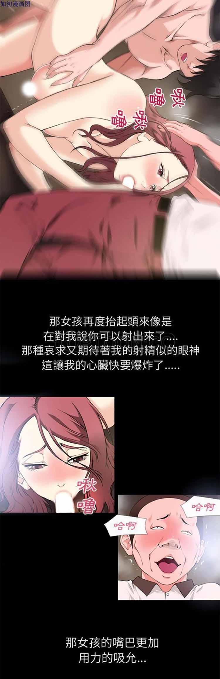 第 60 话 - 第8.jpg页
