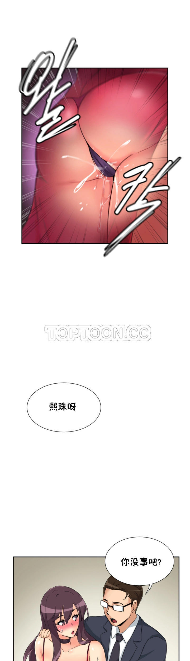 第 51 话 - 第11.jpg页