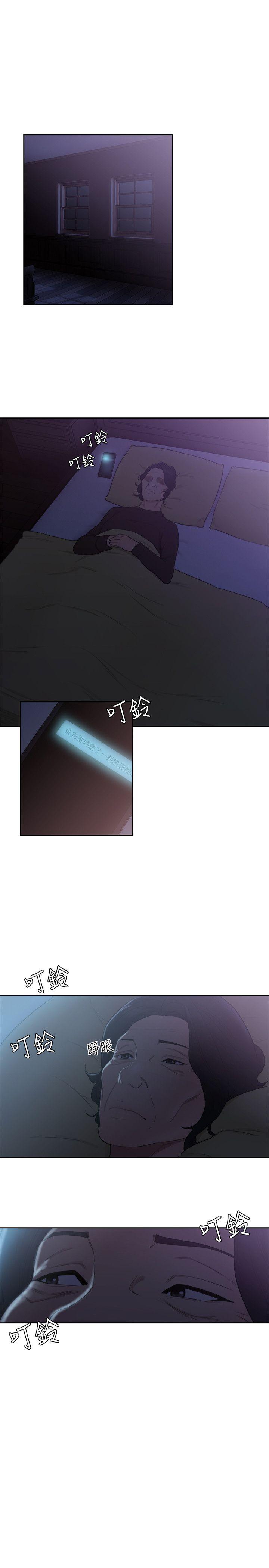 第69話 - 昭妍和她們的初次見面 - 第28.jpg页